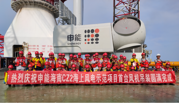 “精銦03”助力申能海南CZ2海上風電項目完成首臺風機吊裝